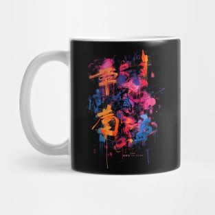 dragon time couture Mug